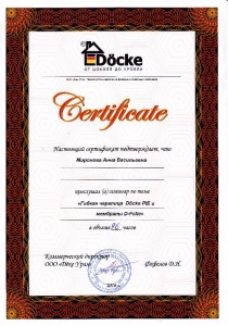 Семинар сотрудника по гибкой черепице Деке